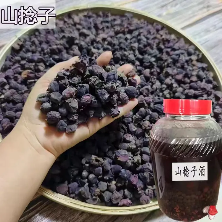 【广西山捻子】干果三蒸三晒桃金娘多尼泡酒泡茶煲汤料橄榄产地口感