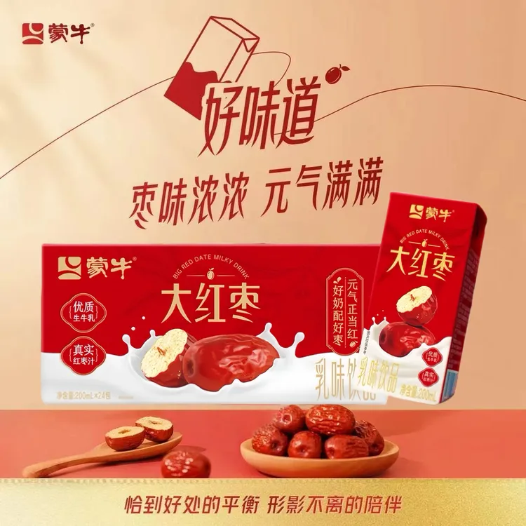 蒙牛大红枣营养风味牛奶饮品200ml*24盒甄选沧州金丝大枣/11月产