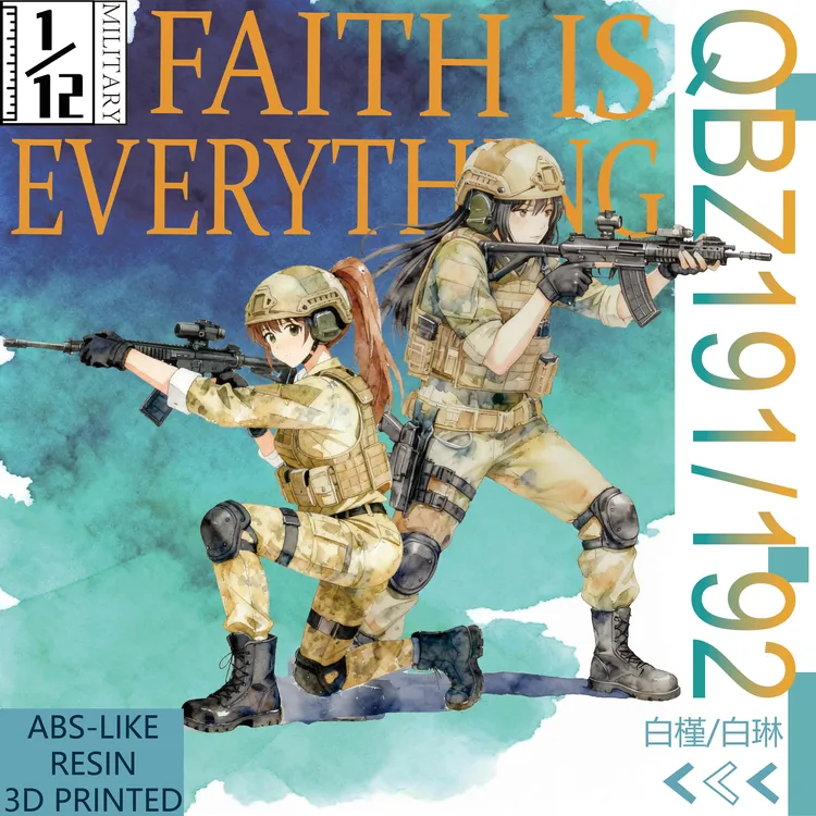 QBZ191QBZ192 微缩1/12比例塑料模型玩具迷你 不可发射