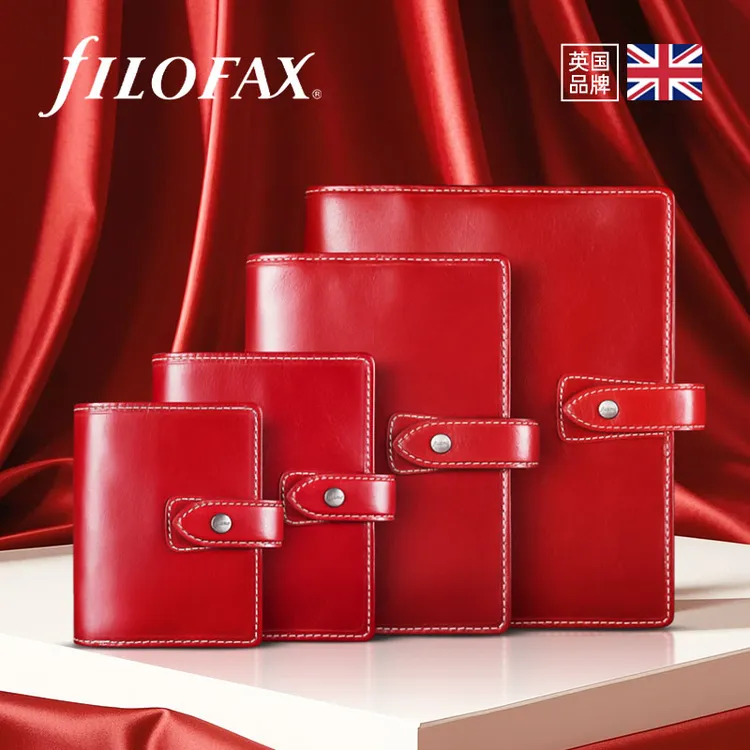 英国Filofax手帐本malden大红真牛皮面笔记记事本A5A6A7A8活页本