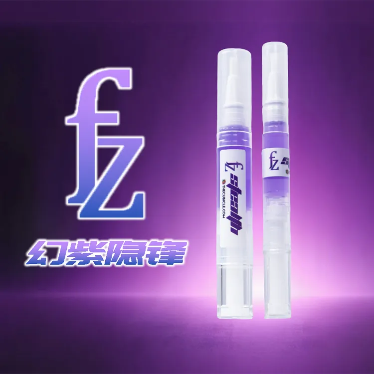 新品上架【Cubicle酷比科】FZ-Stealth FZ-幻紫隐锋 魔方润滑油