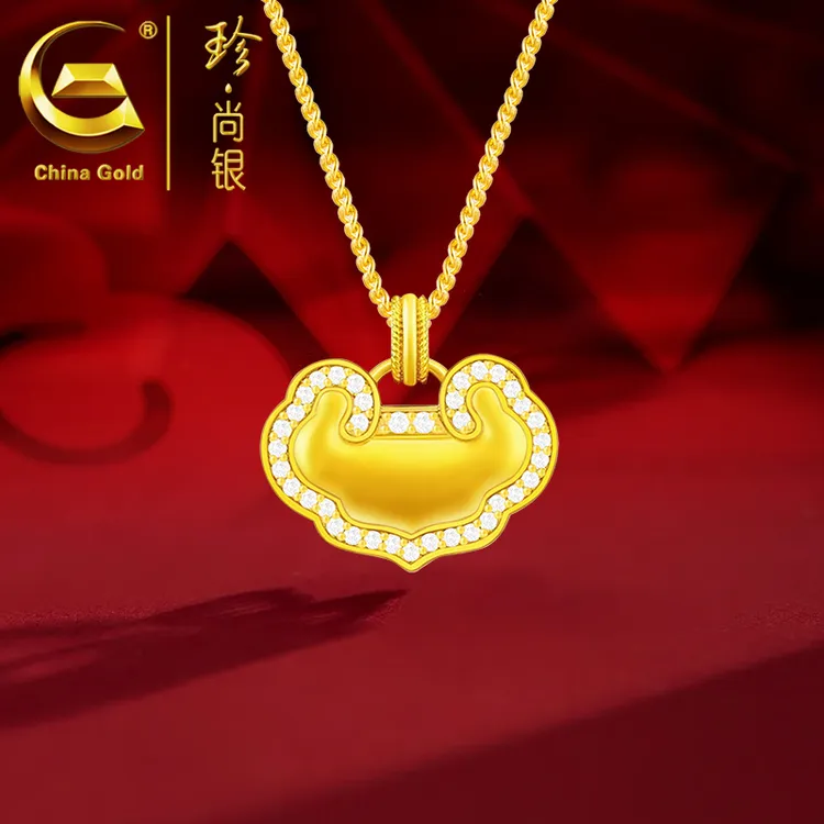 【中国黄金】珍尚银 祥云平安锁项链女款时尚百搭锁骨链金色