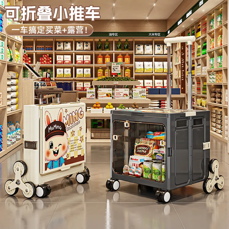 8591/特大号8轮款双开门购物车-奶油色