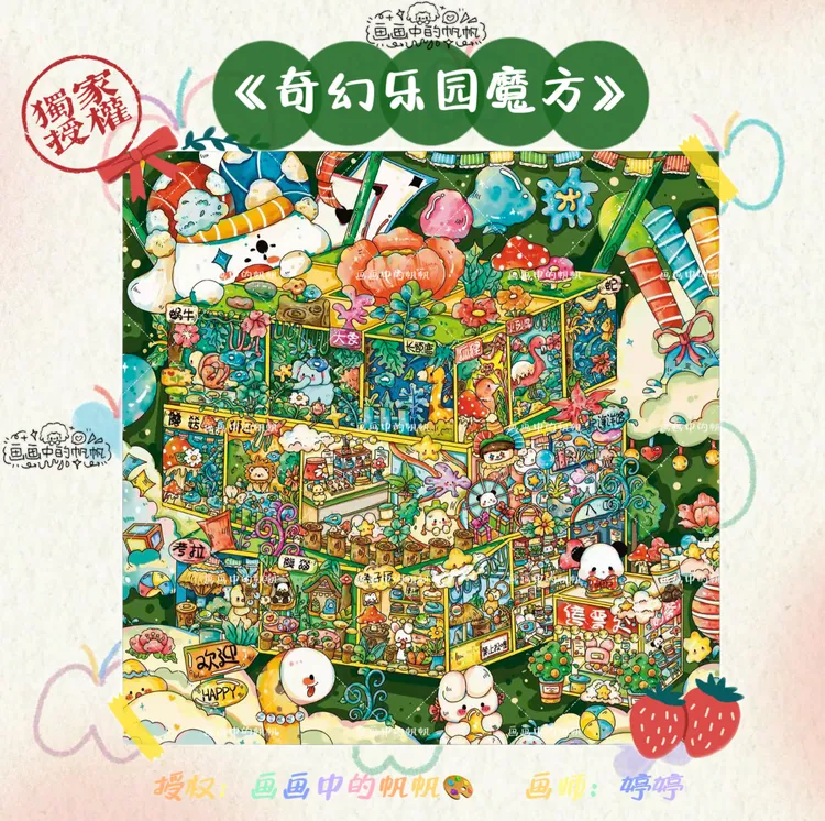 【婷婷作品合集】DIY数字油画治愈系解压涂色手工装饰画