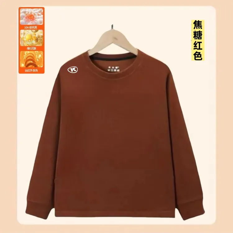 保罗征仗维E润肤10A抑菌加绒保暖长袖卫衣男女同款-k