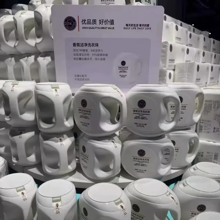 许昌本地香氛洁净洗衣珠家用无磷高效除菌除螨深层洁净