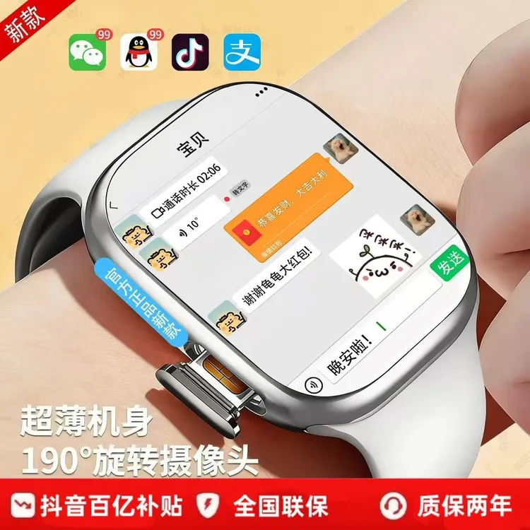 【新款】华为儿童电话手表官方旗舰店多功能智能防水定位华为康插卡