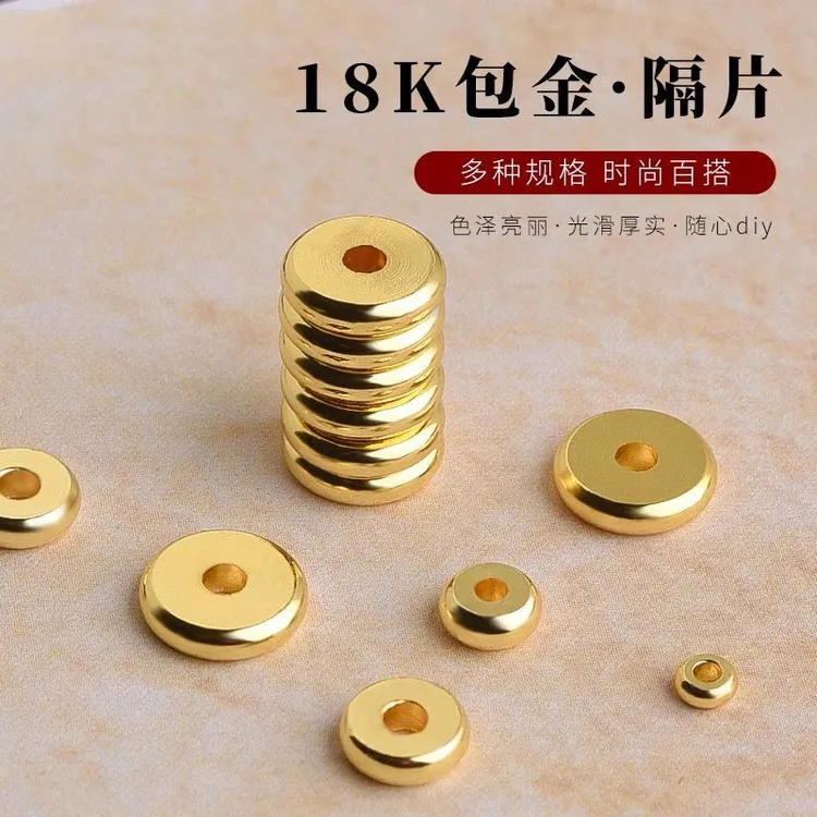 24k铜镀隔片垫片文玩手串星月猴头金刚隔珠配珠手工diy配件散珠