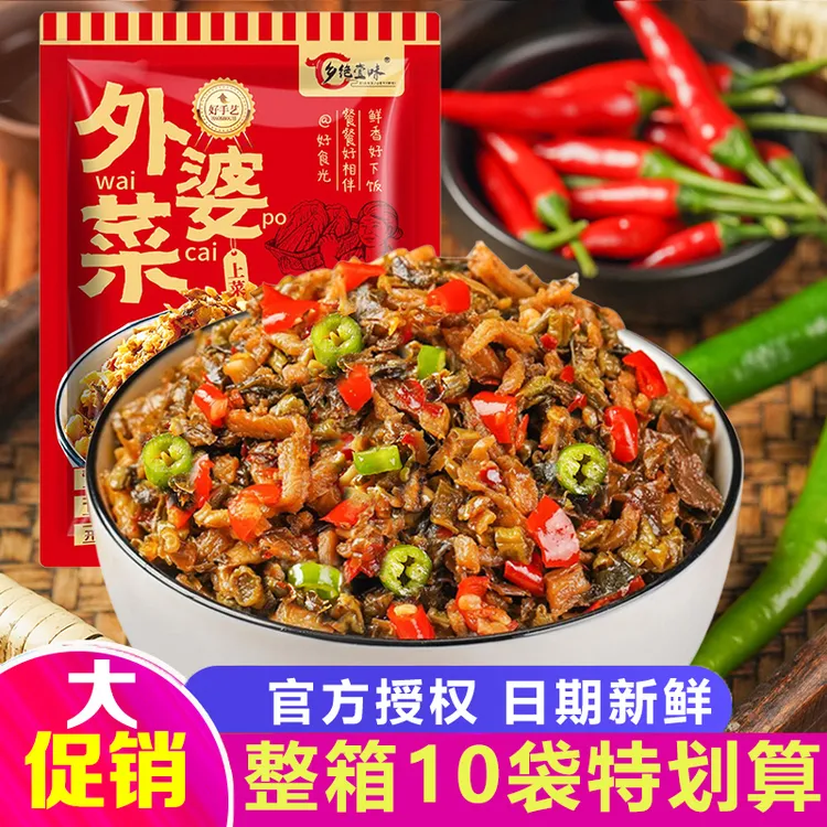 【买9袋送1袋】135g外婆菜袋装湖南湘西免洗免切下饭菜新包装升级