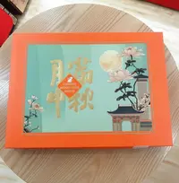 【月满中秋】广式月饼8饼4味礼盒装中秋送礼佳品