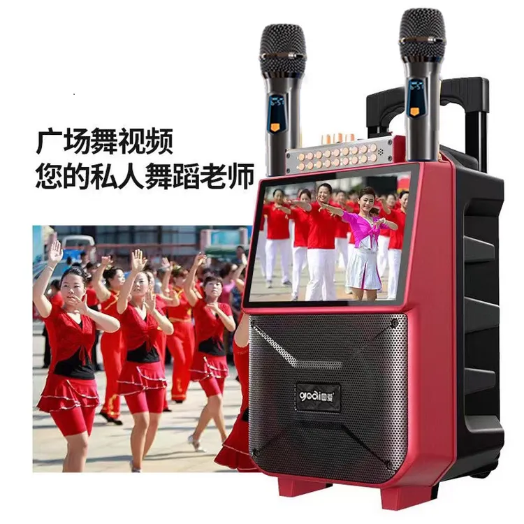 户外广场舞音响K歌蓝牙音箱带显示屏户外唱歌卡拉OK唱k歌大音量