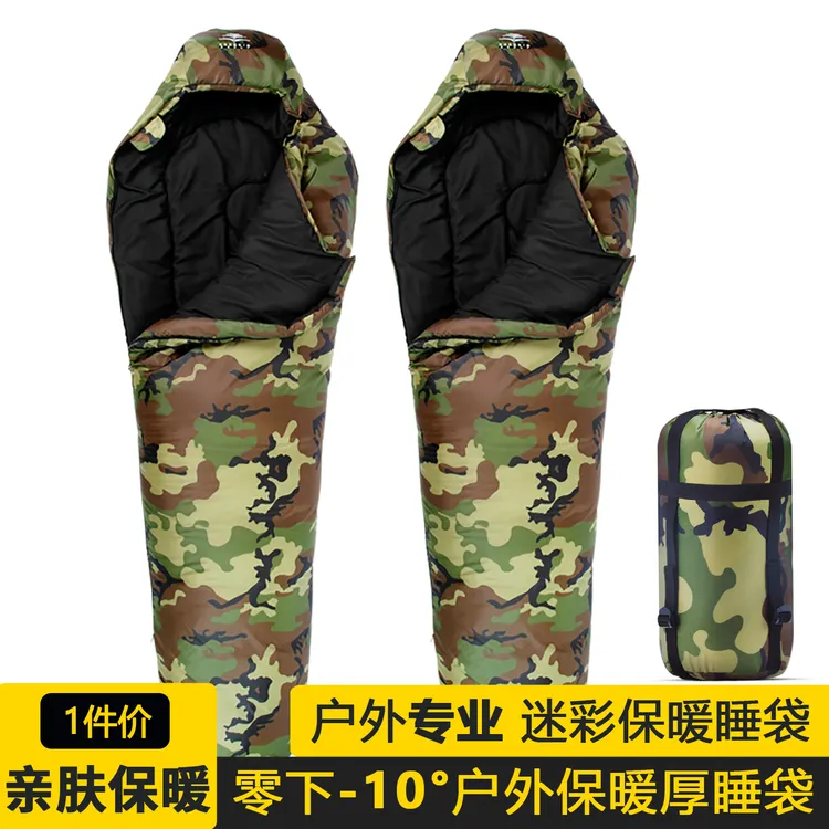 睡袋大人秋冬四季保暖便携车用睡袋成人户外露营过夜单人迷彩睡袋