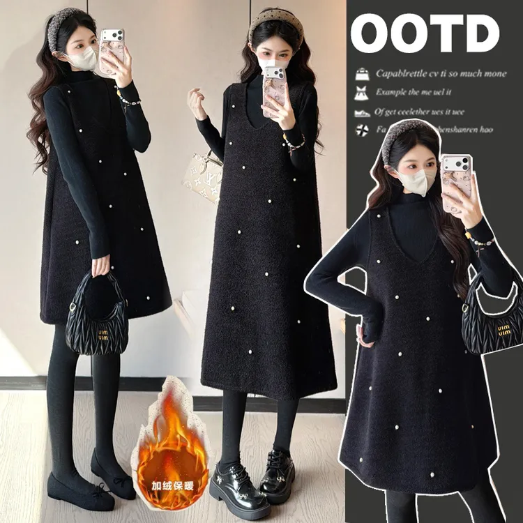 【苏遇婉】2025秋冬季洋气孕妇装加绒加厚背带裙保暖裙子打底衫套装