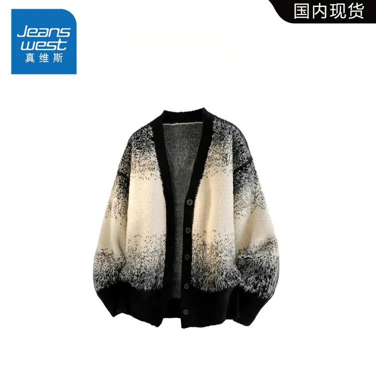 真维斯针织衫毛衣男秋冬新款宽松休闲扎染高级感大码渐变开衫外套