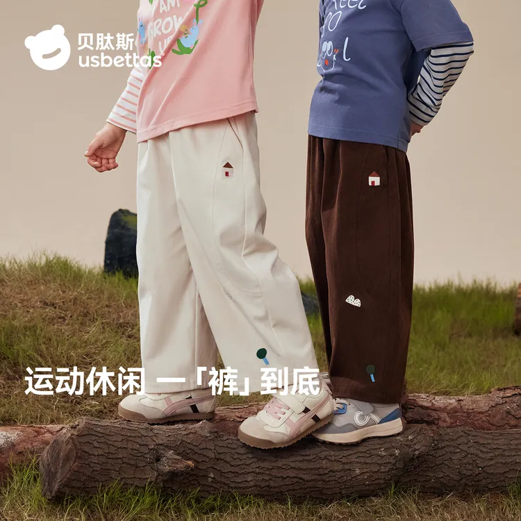 贝肽斯儿童裤子2025秋季新款男童女童休闲裤宝宝灯芯绒长裤运动