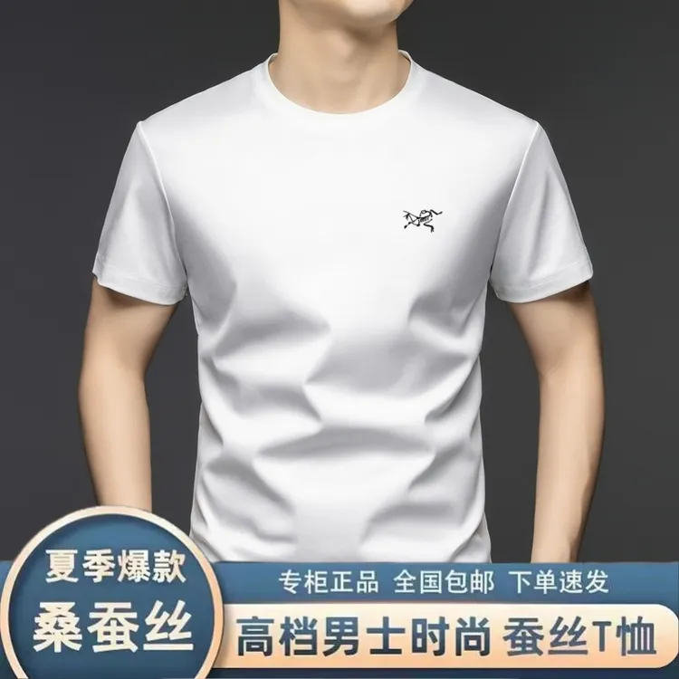 鸟家桑蚕丝夏季新款商务休闲短袖polo衫男士时尚百搭亲肤潮牌男装