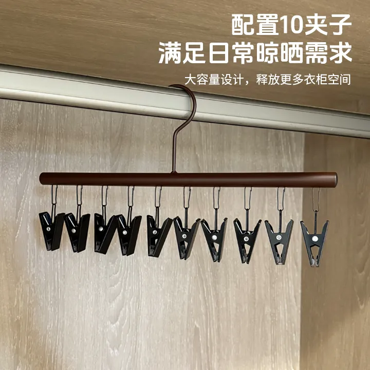 日常家用袜子晾晒架晾衣架多夹子阳台晾袜子神器内衣裤无痕防滑
