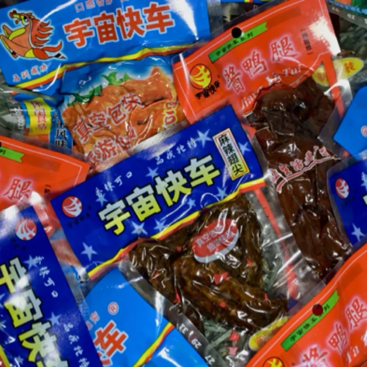 超值组合装宇宙快车麻辣翅尖鸡尖素鸡肠卤味休闲即食小零食小吃
