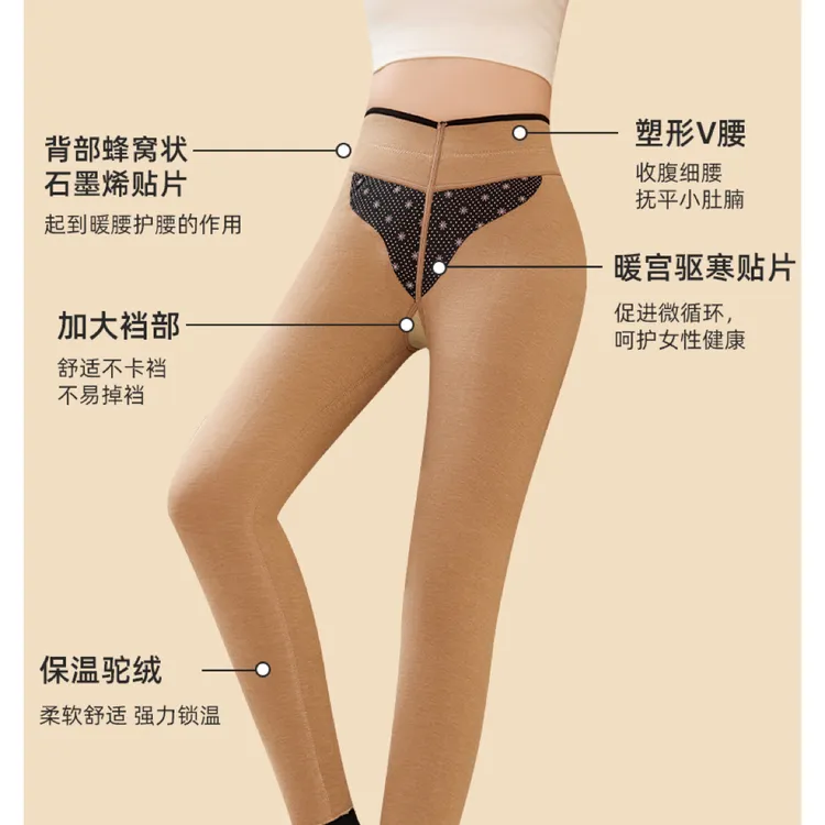 蒙康8539女士驼绒高腰加厚保暖踩脚一体裤外穿修身运动提臀打底裤