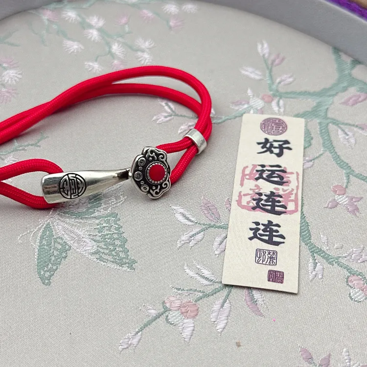 足银手链 9999银吉祥如意红绳手链复古手链编织手绳高级气质时尚
