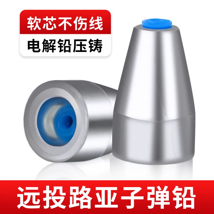 路亚合金子弹铅坠卡罗德州钓组专用远投防挂底塑芯通心铅坠