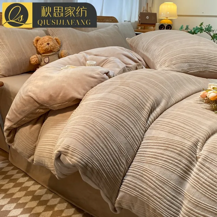 秋冬双面牛奶绒床上四件套雕花加厚珊瑚绒床单被套床笠床品三件套