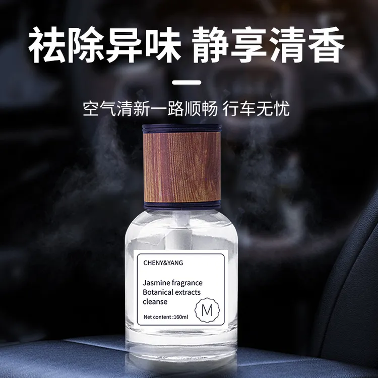 栀子花香薰室内持久家用香水房间卫生间卧室厕所高级感无火香薰