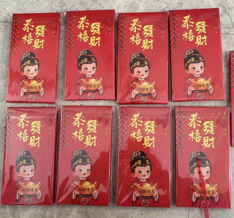 新年马年创意小明定制红包袋10个装