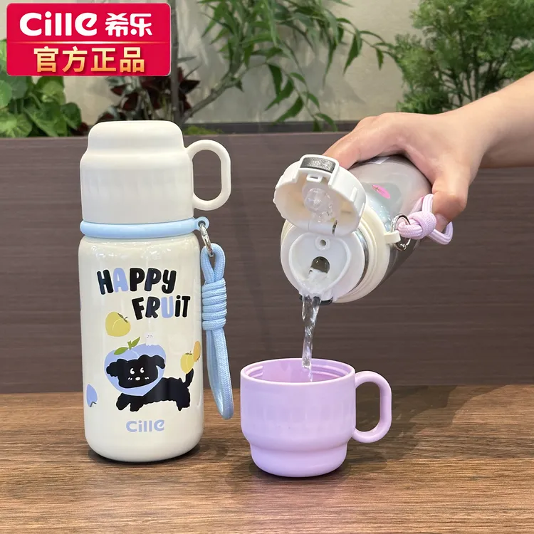 希乐保温杯儿童可爱学生上学女高颜值316不锈钢杯盖可喝水水壶