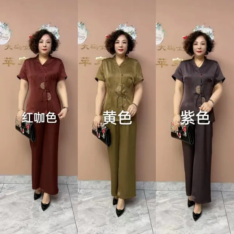(5扣提花V领盘扣套装）中老年宽松时尚洋气两件套装