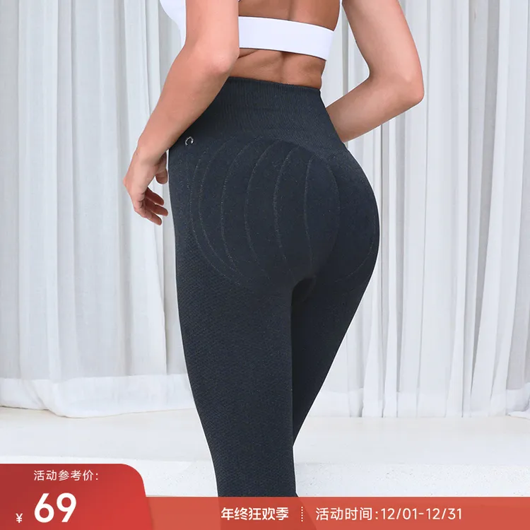【达人专享】重塑之路 南瓜裤高腰针织收腹提臀运动紧身长裤Pumpkin