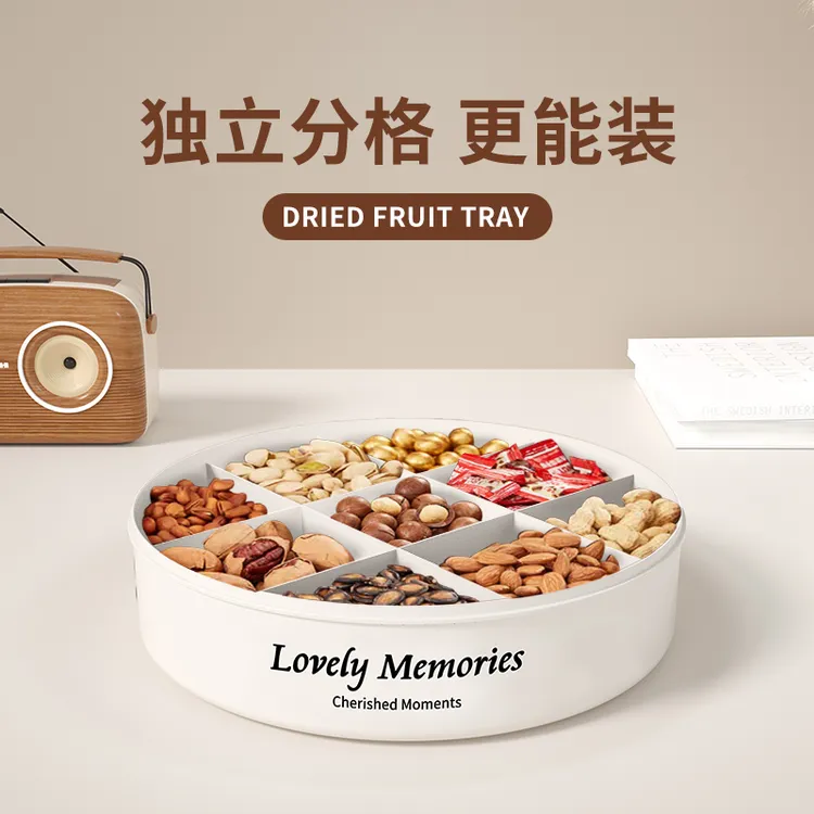 果盘家用糖果盒客厅干果盒新款轻奢水果盘分格坚果花生瓜子零食盘