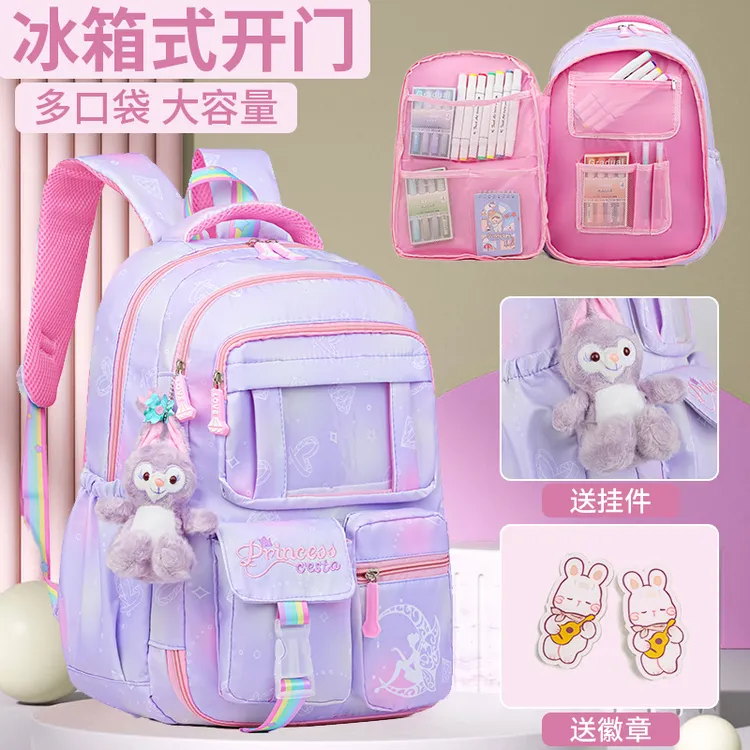书包女生小学生琳娜儿童新款大容量一二三到六年级女孩减负双肩包
