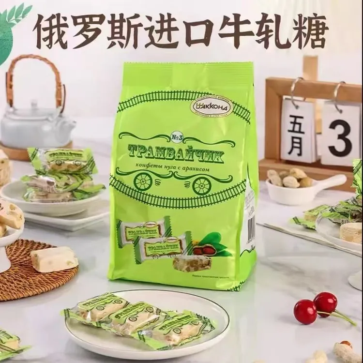 【500克/袋】俄罗斯进口阿孔特牌花生牛扎糖零食喜糖