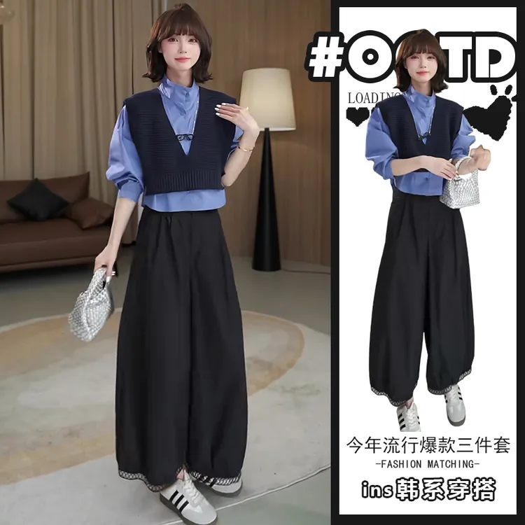 高级感女装冷淡风三件套美式气质披肩蓝色长袖衬衫减龄休闲阔腿裤