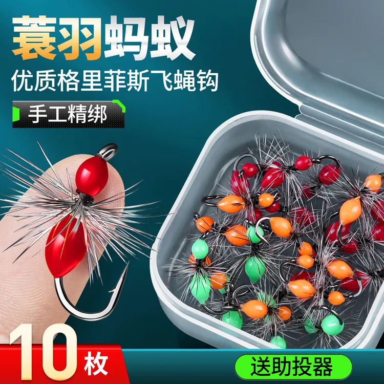 蓑羽蚂蚁格里菲斯飞蝇钩路亚微物套装白条马口翘嘴仿生昆虫假鱼饵