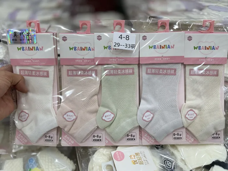 10双夏季薄款吸汗透气儿童棉袜（过款链接）