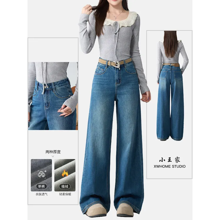 小王家刺绣款牛仔裤女25年秋冬新款中高腰水洗牛仔阔腿长裤89296