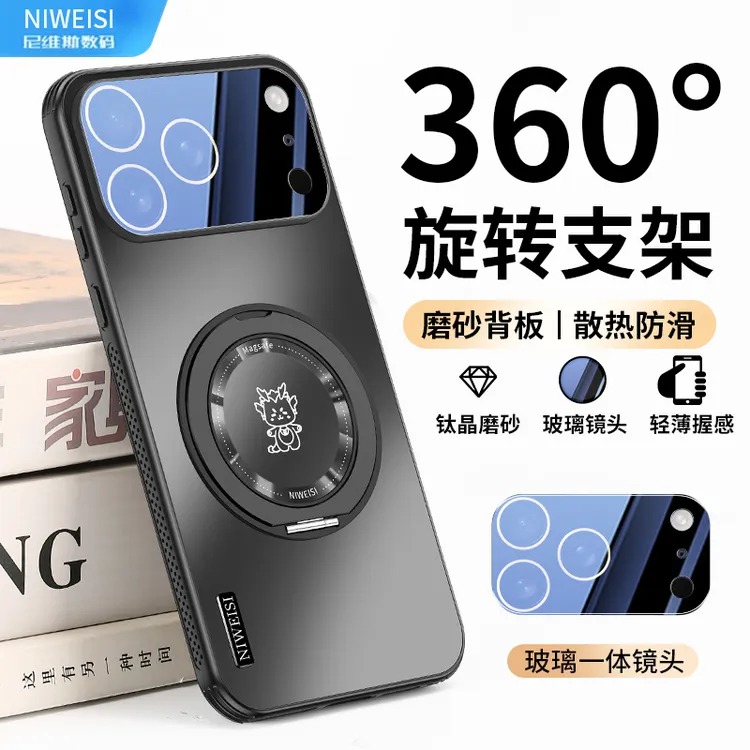适用iPhone苹果17promax手机壳17air防摔16磁吸15散热支架pro max