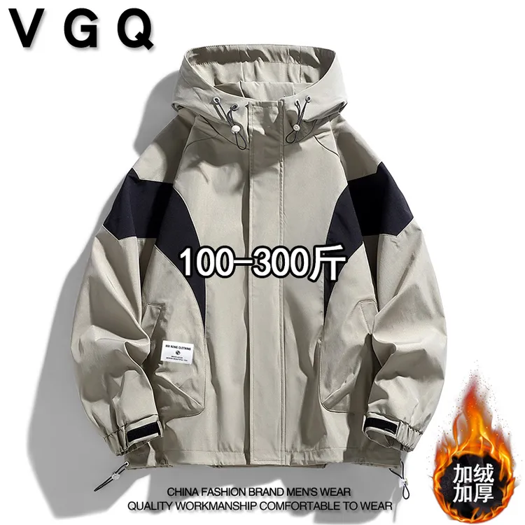 VGQ男士撞色夹克冬季胖子宽松百搭加绒加厚外套工装休闲连帽上衣