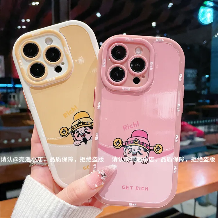 奶油壳适用苹果16/iPhone/华为荣耀/OPPO/VIVO/小米/手机壳爆款潮