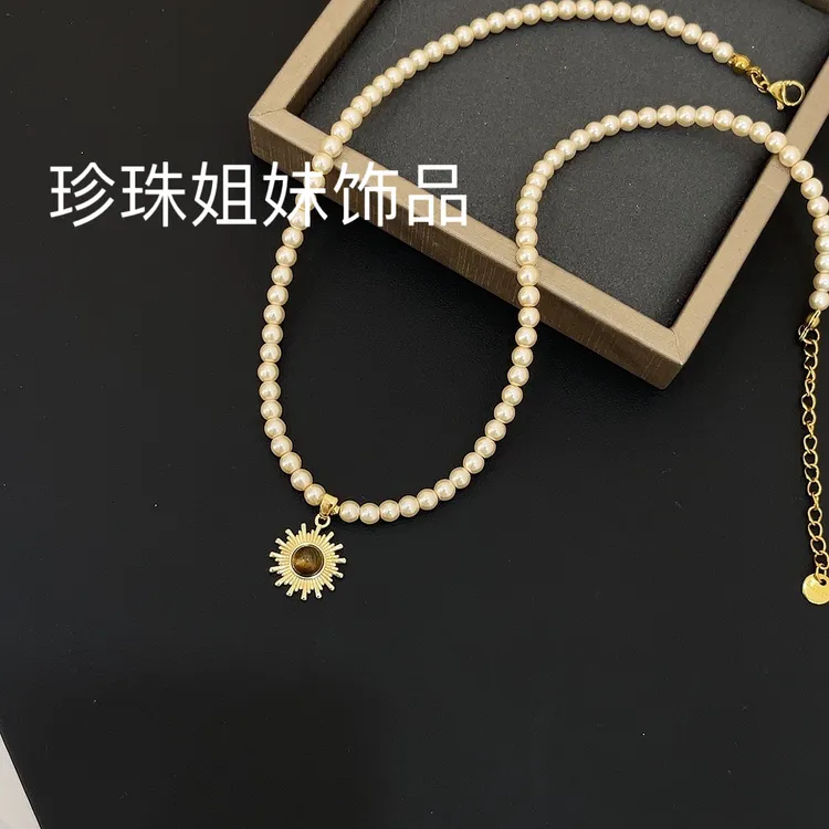 钛钢仿珍珠项链 （太阳花小米珠项链）4mm精致极简百搭