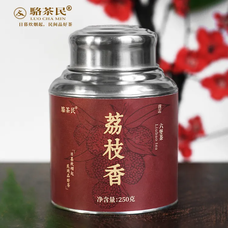 六堡茶【2016荔枝香】特级窖藏 陈香甜润 浓醇顺滑广西六堡黑茶送礼