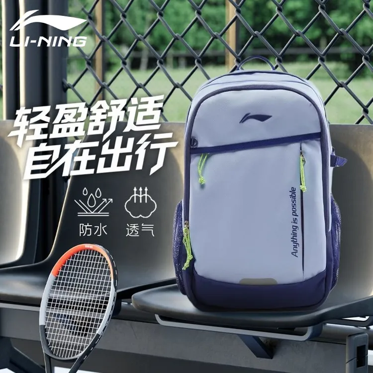 李宁双肩包青少年初高中减负护脊书包多巴胺休闲运动多功能背包