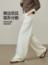 小雅姐姐  分割线裤垂顺云感肌理慵懒休闲直筒阔腿裤KE72