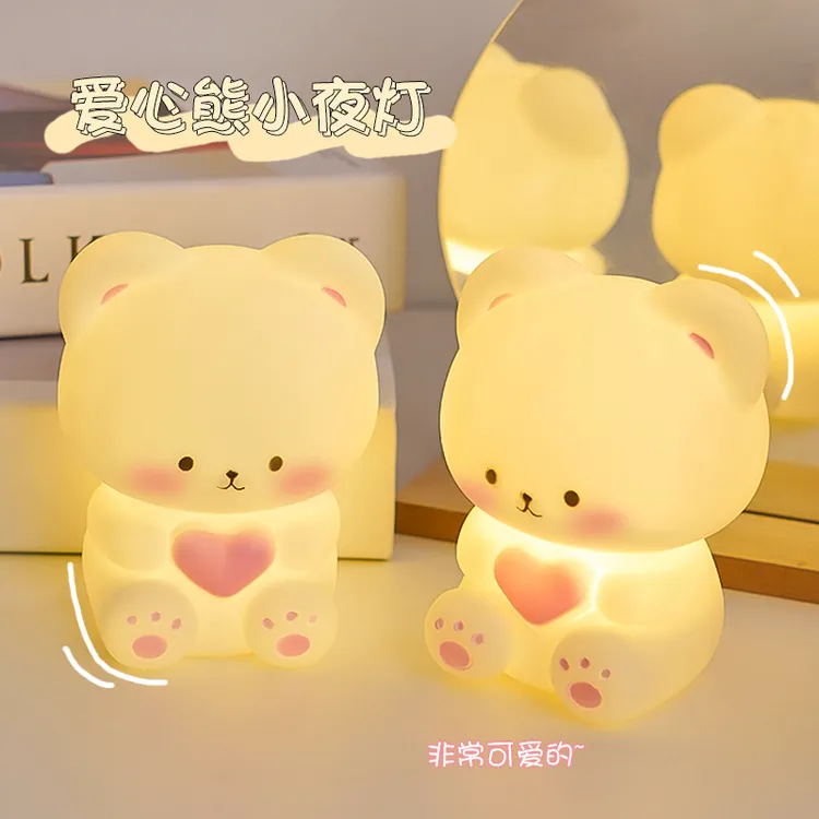 创意爱心熊小夜灯可爱卧室氛围灯捏捏乐发光玩具送女朋友七夕礼物