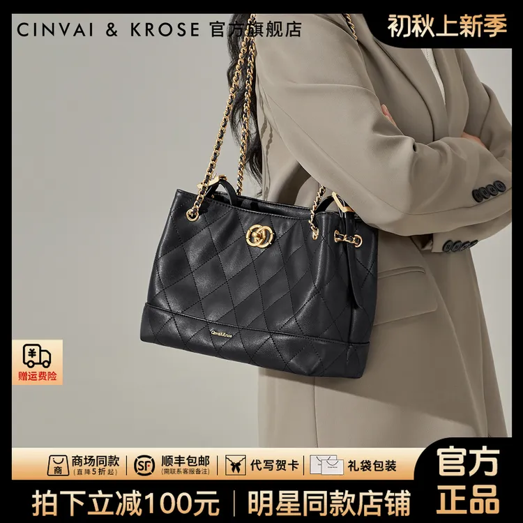 【CinvaiKrose官方正品】水桶包包女款爆款2025新款秋冬手提单肩包