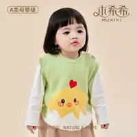 【木希希】婴幼儿女童无袖毛毛衣母婴女宝秋冬季保暖小童洋气衣服