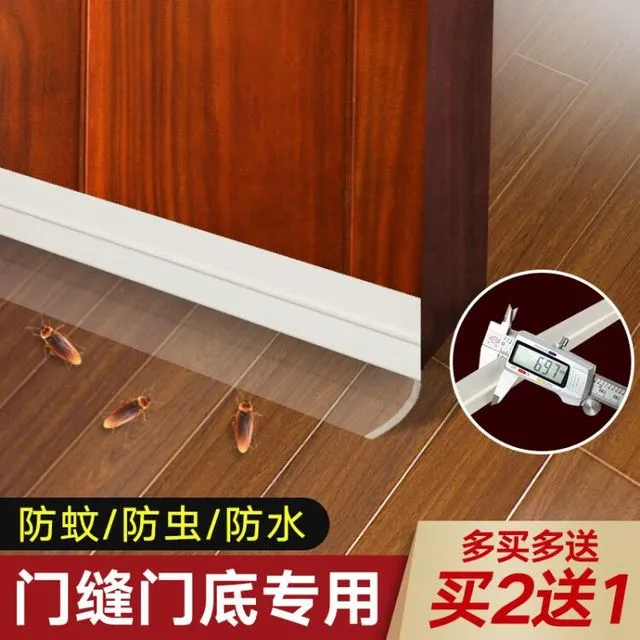 门缝门底密封条自粘挡水玻璃门窗缝隙防蟑螂防盗门防风隔音胶条贴