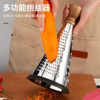 多功能相思木手柄蔬果切菜器家用萝卜擦丝器粗丝不锈钢厨房日用